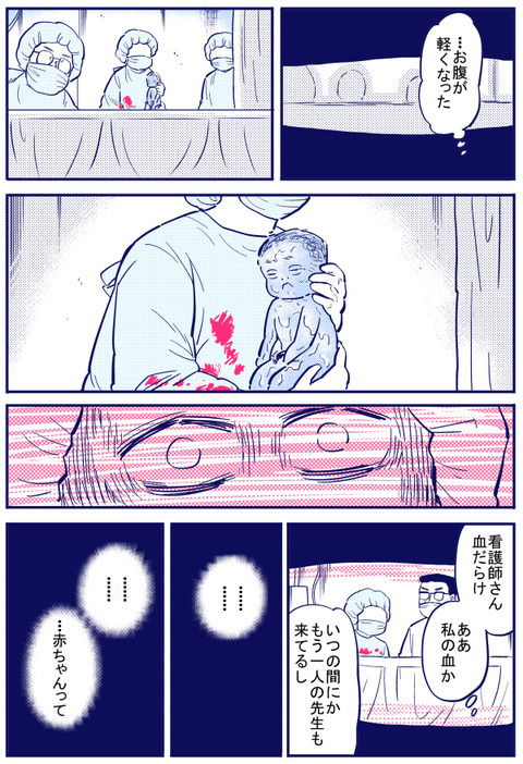 出産直後に赤ちゃんがNICUへ… 揺れ動く母親の心情を描いた作品に「自分と重なって泣いた」と共感の声が届く