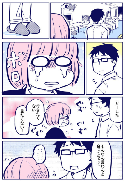 出産直後に赤ちゃんがNICUへ… 揺れ動く母親の心情を描いた作品に「自分と重なって泣いた」と共感の声が届く