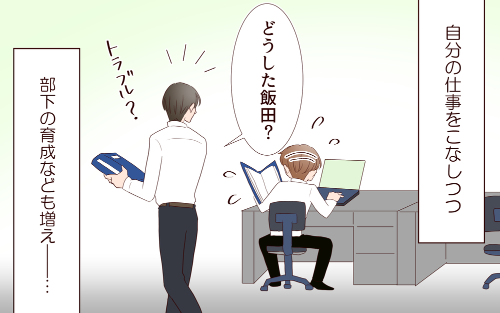 「誰と電話してたの？」正直、妻がめんどくさい／夫の女性部下が気になる（17）【夫婦の危機 まんが】