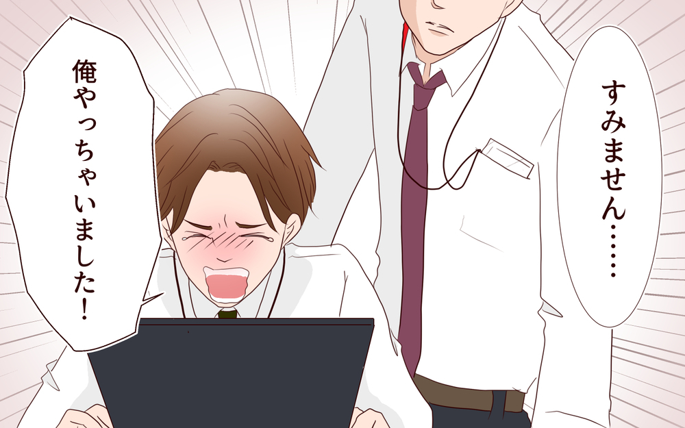 「誰と電話してたの？」正直、妻がめんどくさい／夫の女性部下が気になる（17）【夫婦の危機 まんが】