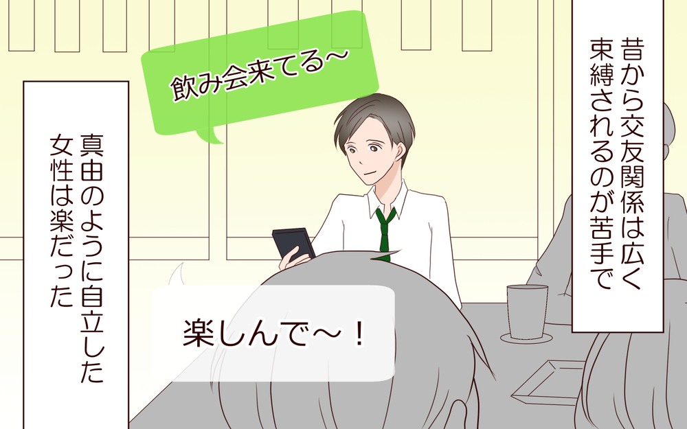 出産してから妻の性格が変わった…毎日怒ってばかりいて嫌になる／夫の女性部下が気になる（18）【夫婦の危機 まんが】