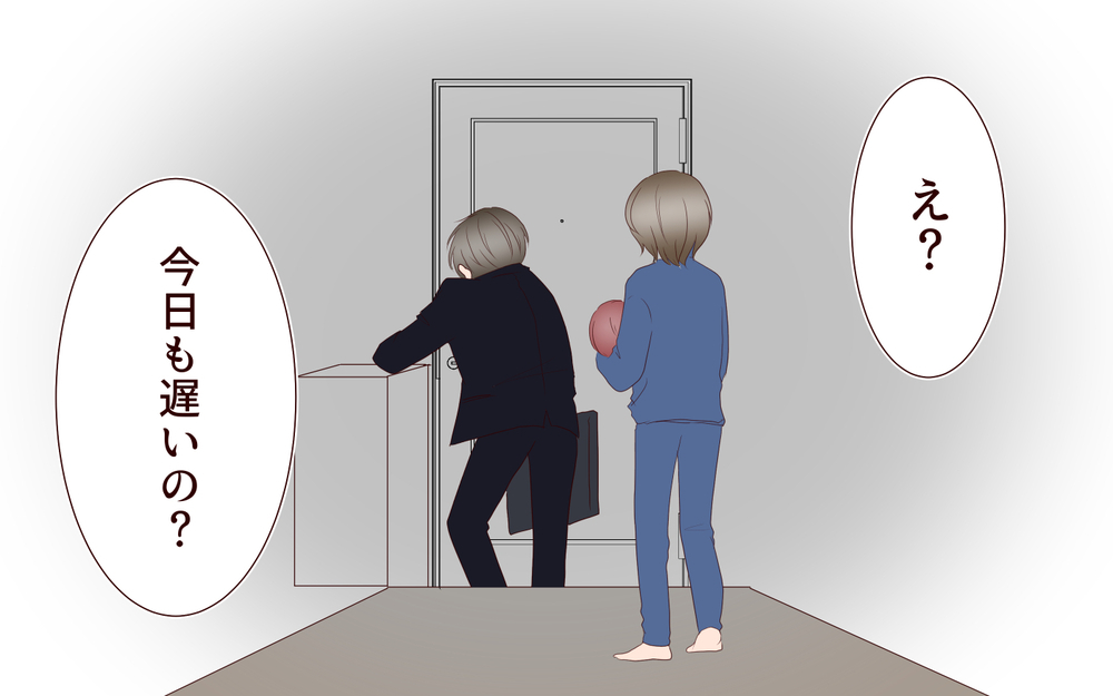 出産してから妻の性格が変わった…毎日怒ってばかりいて嫌になる／夫の女性部下が気になる（18）【夫婦の危機 まんが】