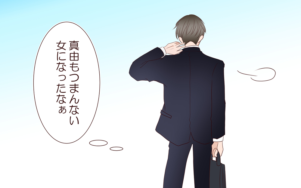 出産してから妻の性格が変わった…毎日怒ってばかりいて嫌になる／夫の女性部下が気になる（18）【夫婦の危機 まんが】