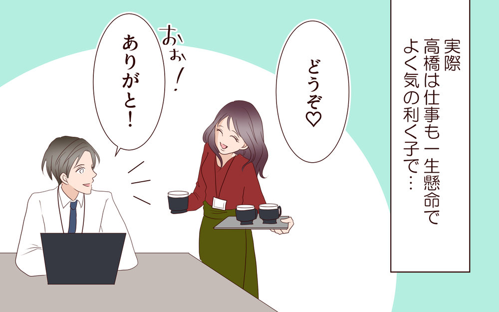 可愛い部下に癒される…それに比べて妻は怒ってばかり／夫の女性部下が気になる（19）【夫婦の危機 まんが】