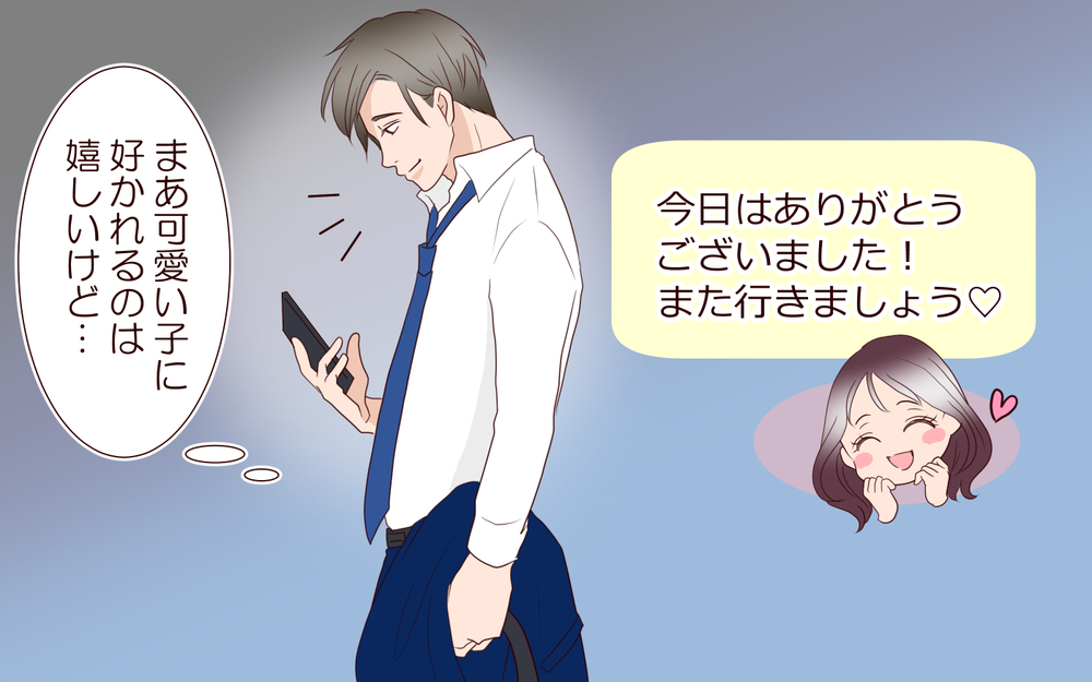 可愛い部下に癒される…それに比べて妻は怒ってばかり／夫の女性部下が気になる（19）【夫婦の危機 まんが】