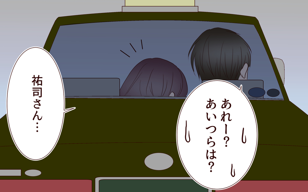 え…これ誘ってるよな？ 俺…結婚してるんですけど／夫の女性部下が気になる（20）【夫婦の危機 まんが】