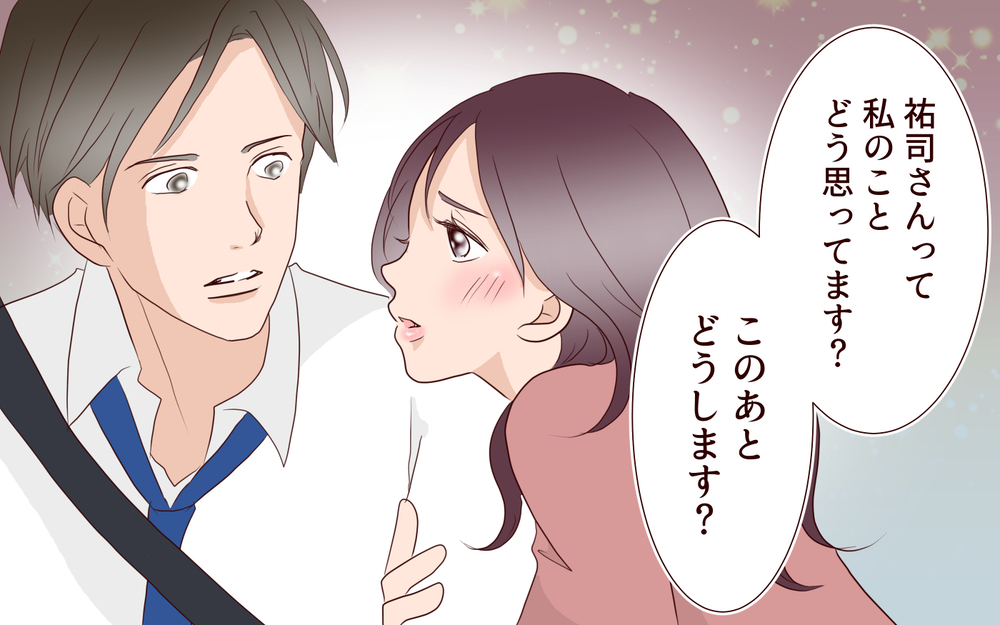 え…これ誘ってるよな？ 俺…結婚してるんですけど／夫の女性部下が気になる（20）【夫婦の危機 まんが】