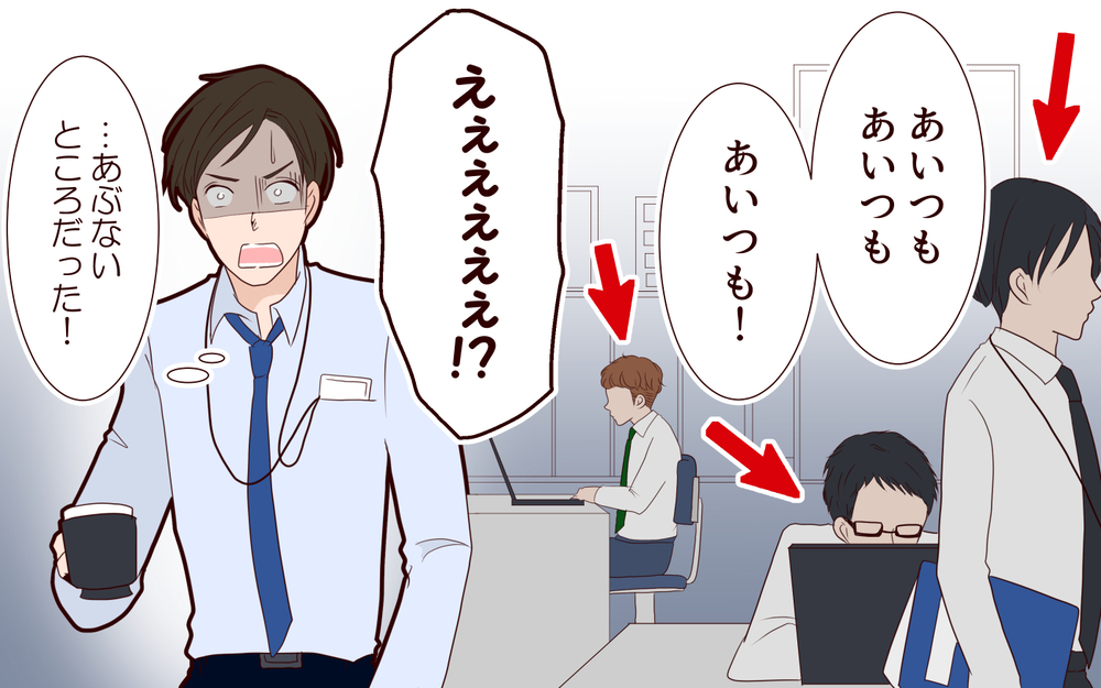 妻は本当に勘がいい…危ないところだったけど／夫の女性部下が気になる（21）【夫婦の危機 まんが】