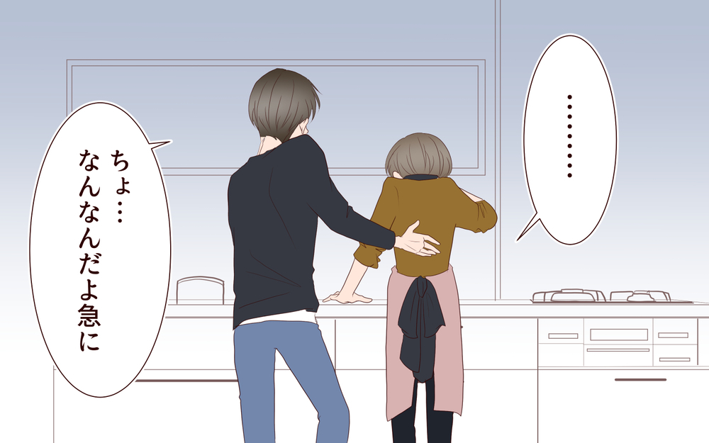 最悪のタイミングで届いた“あの子”からのメッセージ／夫の女性部下が気になる（22）【夫婦の危機 まんが】