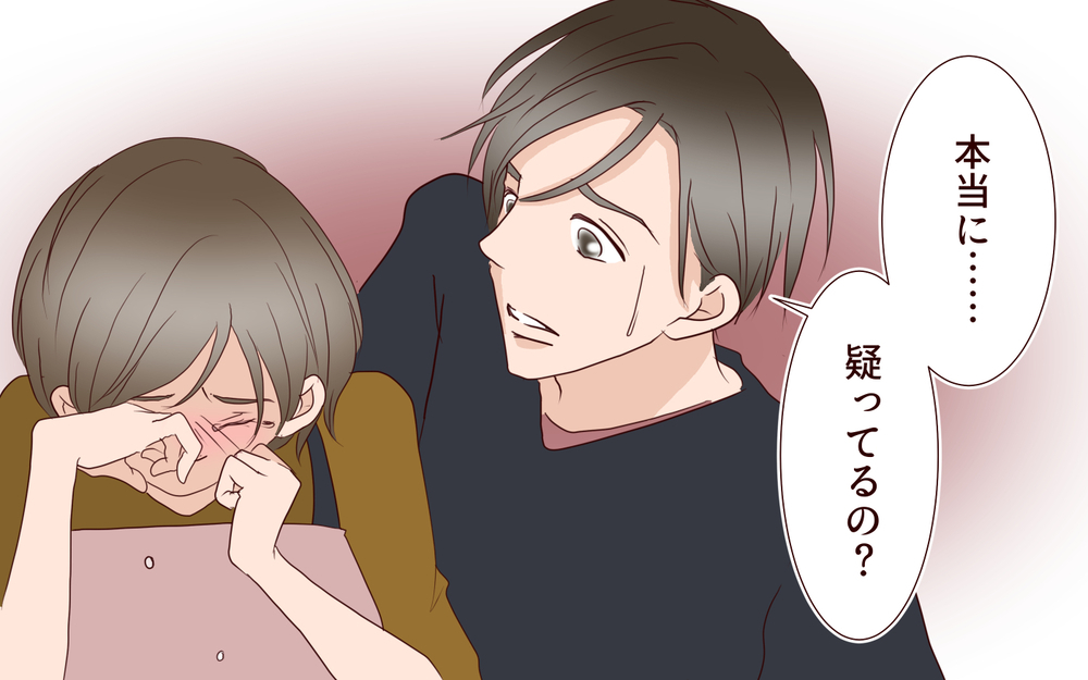 最悪のタイミングで届いた“あの子”からのメッセージ／夫の女性部下が気になる（22）【夫婦の危機 まんが】