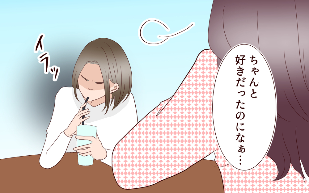 社内で噂になっていた…このままでは居場所がなくなる／夫の女性部下が気になる（24）【夫婦の危機 まんが】