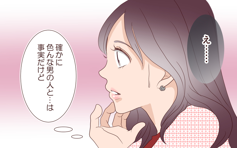 社内で噂になっていた…このままでは居場所がなくなる／夫の女性部下が気になる（24）【夫婦の危機 まんが】