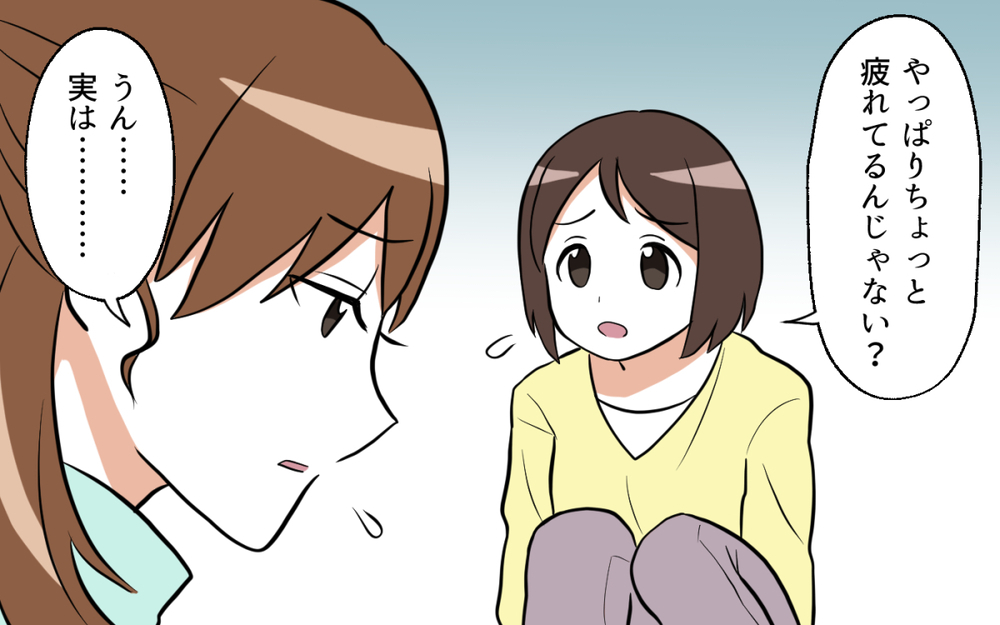 ママ友の旦那さんの浮気疑惑…聞いちゃった私はどうすれば？／ママ友がいてよかった（１）【私のママ友付き合い事情 まんが】