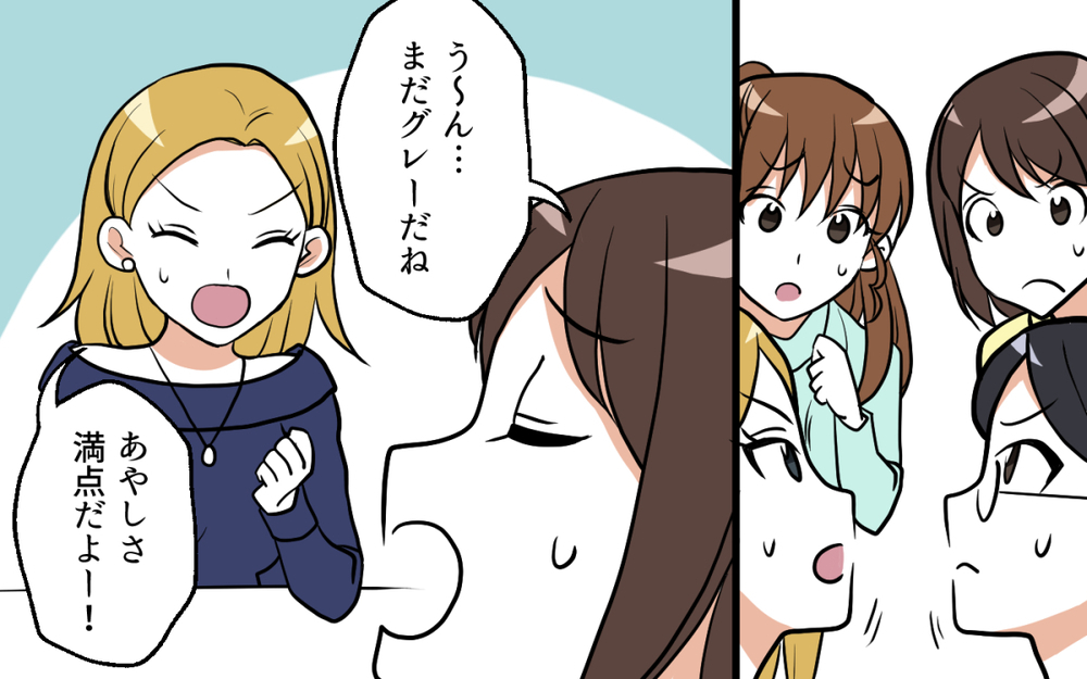 あやしい行動をリストアップ！ 私たちで必ず浮気の証拠を掴んでみせる！／ママ友がいてよかった（４）【私のママ友付き合い事情 まんが】