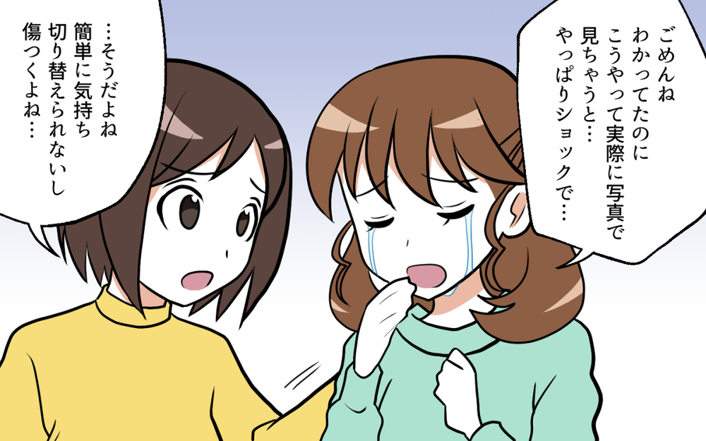 持つべきは頼りになるママ友！ 有利な条件で離婚できるように準備開始／ママ友がいてよかった（７）【私のママ友付き合い事情 まんが】