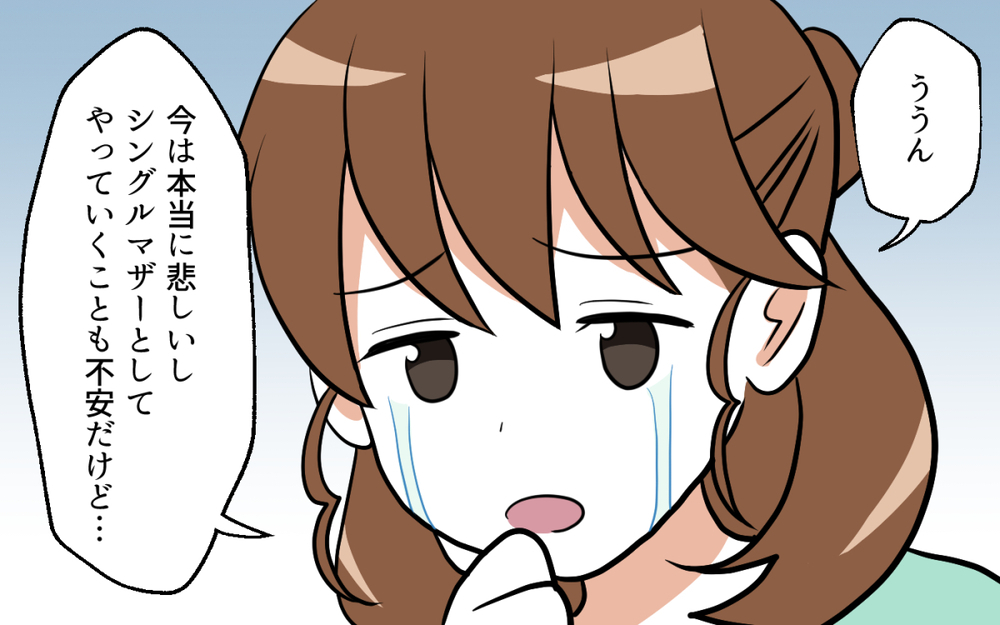 持つべきは頼りになるママ友！ 有利な条件で離婚できるように準備開始／ママ友がいてよかった（７）【私のママ友付き合い事情 まんが】