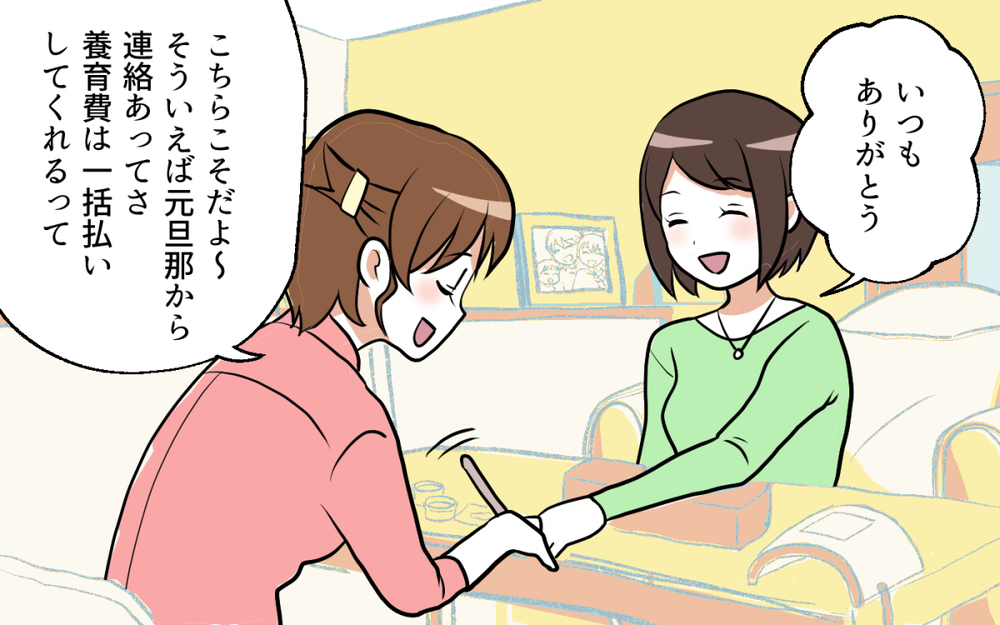 離婚したママ友が最強のパワースポットになりつつある…！／ママ友がいてよかった（９）【私のママ友付き合い事情 まんが】