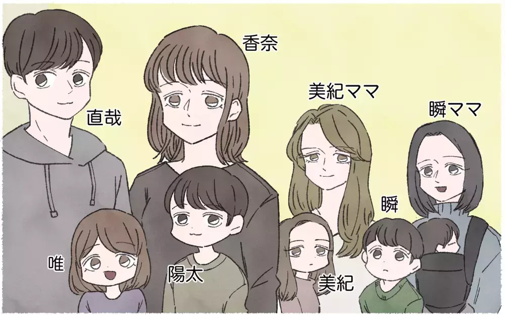 怖すぎる…子どもの習い事で親同士のマウント合戦に巻き込まれたママに読者の意見は？