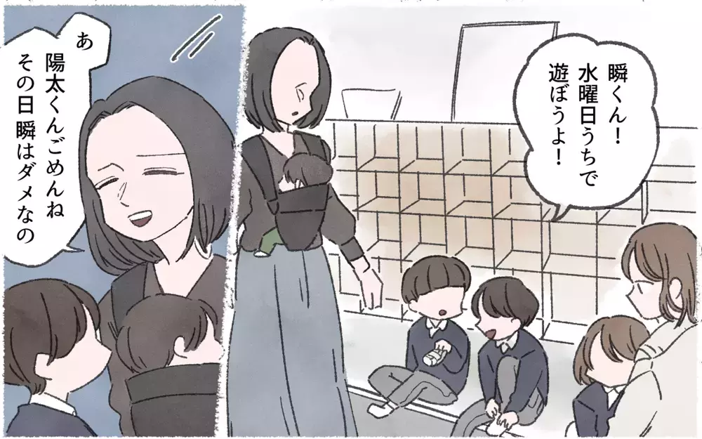 怖すぎる…子どもの習い事で親同士のマウント合戦に巻き込まれたママに読者の意見は？