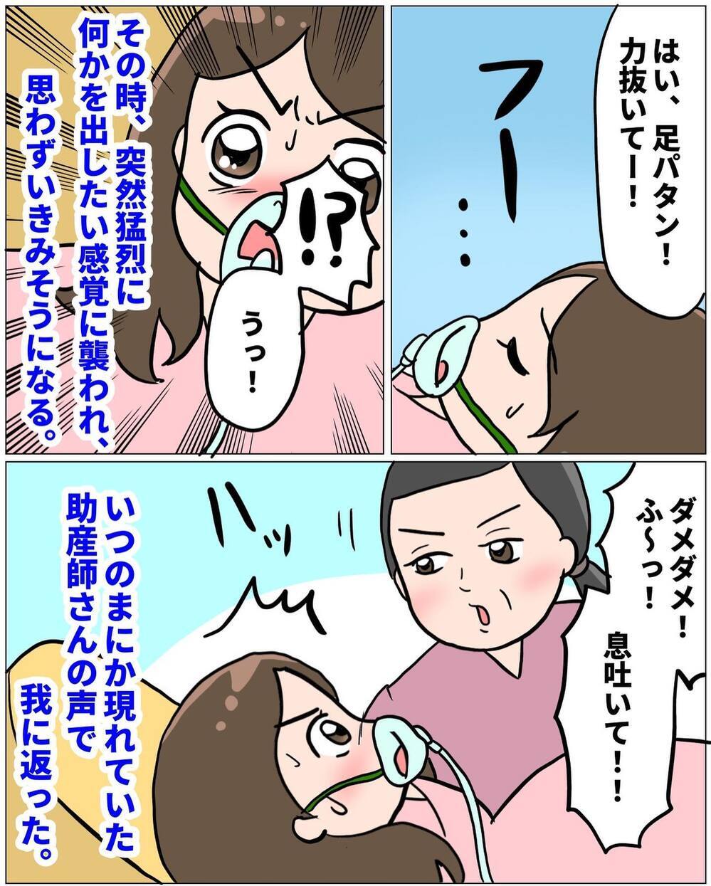陣痛から34時間、ついにわが子が誕生！ 涙が止まらない　【未知との戦い！ えなりの出産奮闘レポ Vol.14】