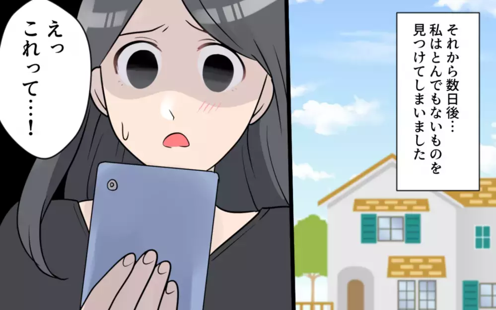 ハンドメイド作品を勝手に売るなんて…価値観の違うママ友と付き合うためには