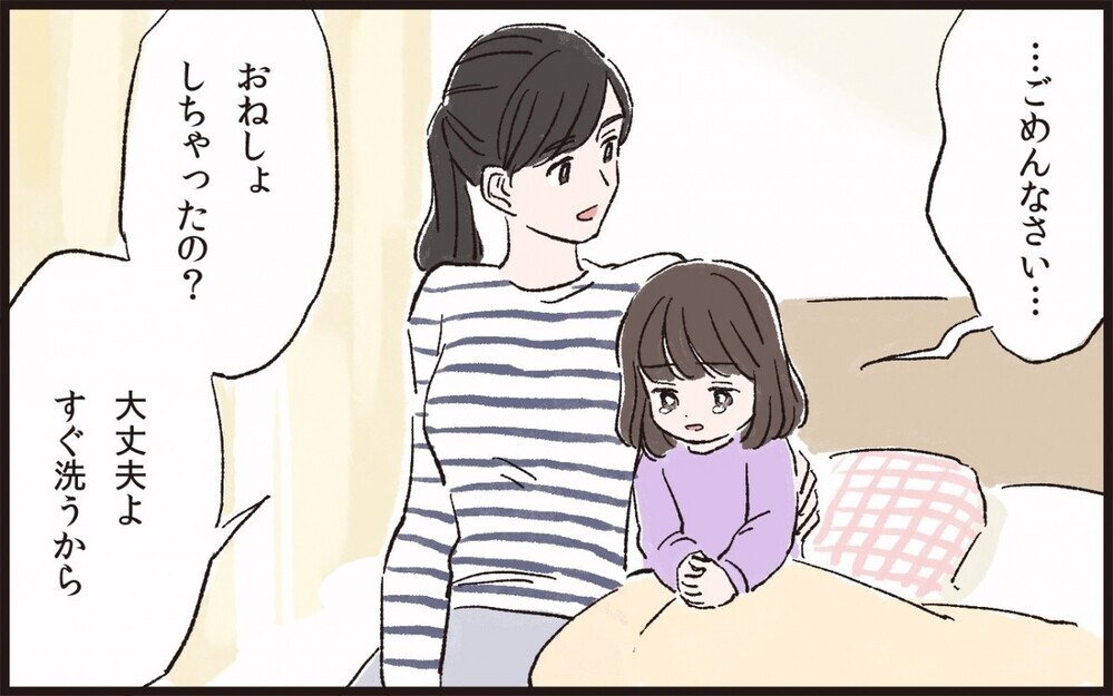 シングルマザーに優しく近づいてきた男はモラハラだった… 戦う決意をした女性に読者から届いた意見とは？