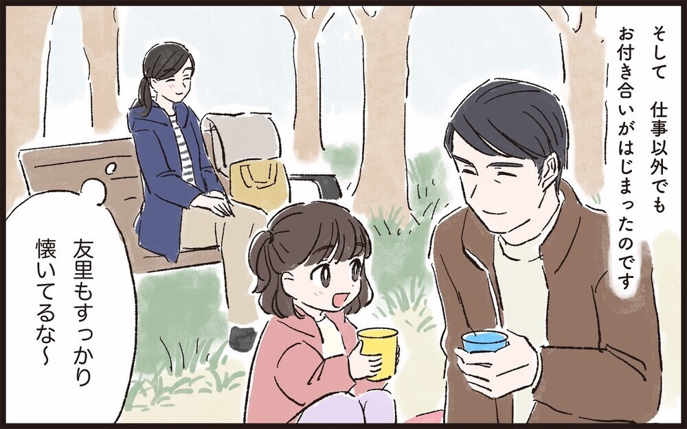 シングルマザーに優しく近づいてきた男はモラハラだった… 戦う決意をした女性に読者から届いた意見とは？