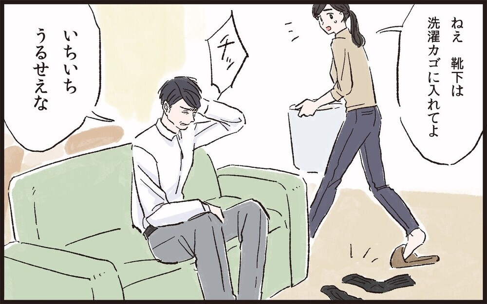 シングルマザーに優しく近づいてきた男はモラハラだった… 戦う決意をした女性に読者から届いた意見とは？