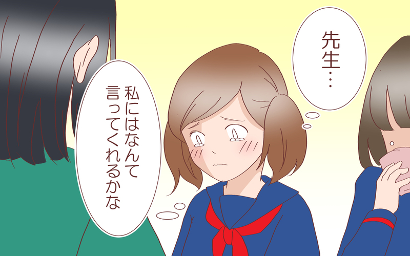 子育てにいかしたい…少し悲しい、大好きな先生との思い出【良妻賢母になるまでは。 第108話】