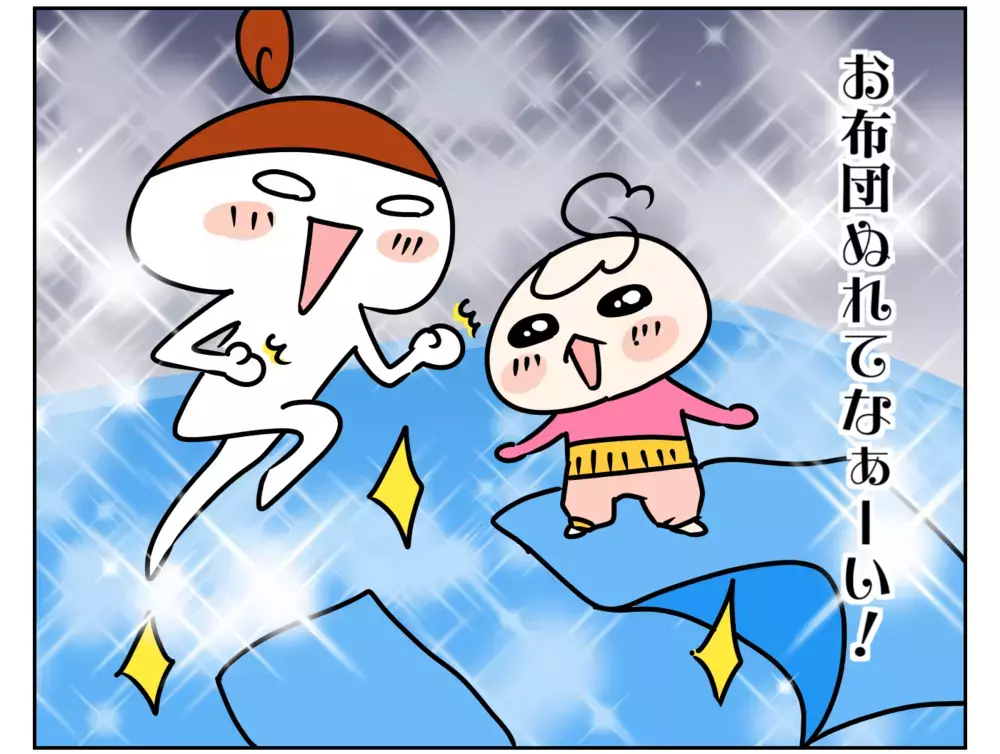 夜パンツに再挑戦！ 失敗しつつも泣かなくなったのは… 〜次女オコメ、夜オムツ卒業への道：後編〜【ムスメちゃんとオコメちゃん  第150話】