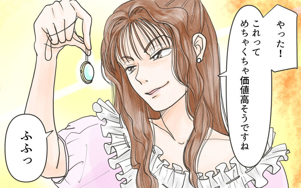 なんでこんなことに…結婚に反対するべきだった？／嫁に利用されている義母（３）【義父母がシンドイんです！ まんが】