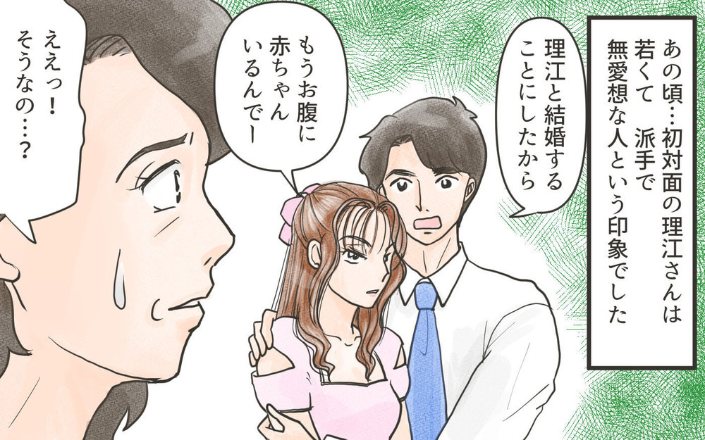 なんでこんなことに…結婚に反対するべきだった？／嫁に利用されている義母（３）【義父母がシンドイんです！ まんが】