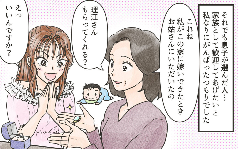 なんでこんなことに…結婚に反対するべきだった？／嫁に利用されている義母（３）【義父母がシンドイんです！ まんが】