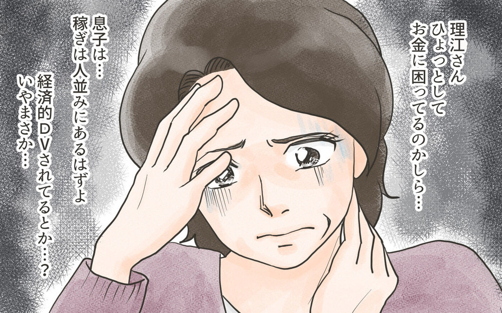 嫁にあげた形見が転売されている…!? 息子夫婦への疑念が止まらない！／嫁に利用されている義母（４）【義父母がシンドイんです！ まんが】