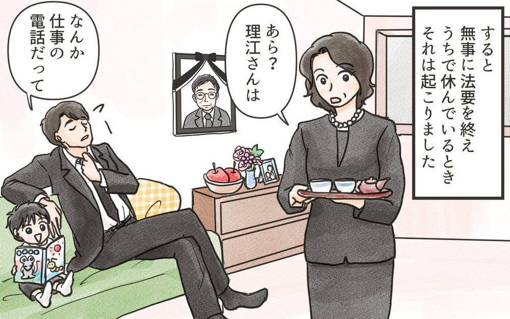 嫁にあげた形見が転売されている…!? 息子夫婦への疑念が止まらない！／嫁に利用されている義母（４）【義父母がシンドイんです！ まんが】