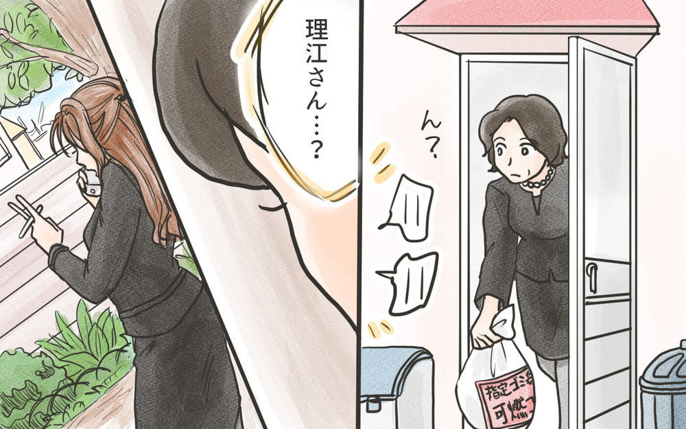 嫁にあげた形見が転売されている…!? 息子夫婦への疑念が止まらない！／嫁に利用されている義母（４）【義父母がシンドイんです！ まんが】