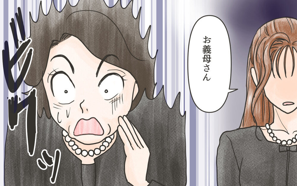 「あとはババアの寿命待ち！」 嫁の衝撃発言！このままでは財産が危ない／嫁に利用されている義母（５）【義父母がシンドイんです！ まんが】