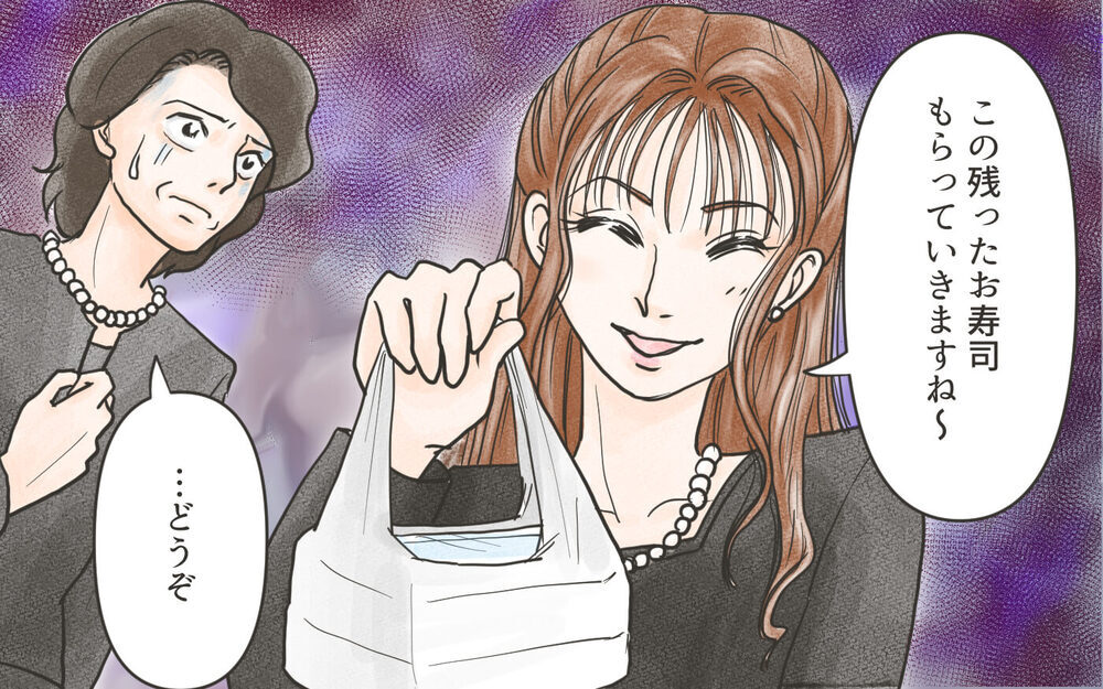 「あとはババアの寿命待ち！」 嫁の衝撃発言！このままでは財産が危ない／嫁に利用されている義母（５）【義父母がシンドイんです！ まんが】