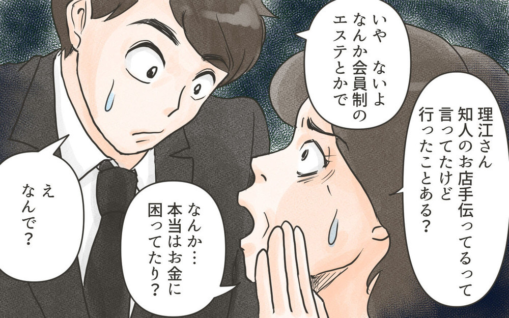 「あとはババアの寿命待ち！」 嫁の衝撃発言！このままでは財産が危ない／嫁に利用されている義母（５）【義父母がシンドイんです！ まんが】