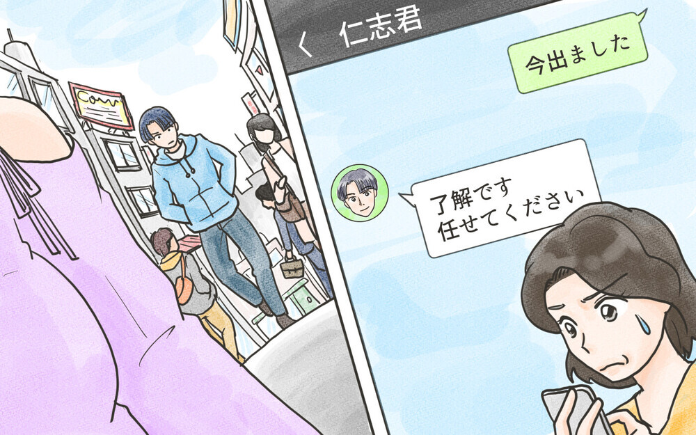 孫を預けてホスト通い！ 尾行した先で不倫疑惑まで勃発!?／嫁に利用されている義母（６）【義父母がシンドイんです！ まんが】