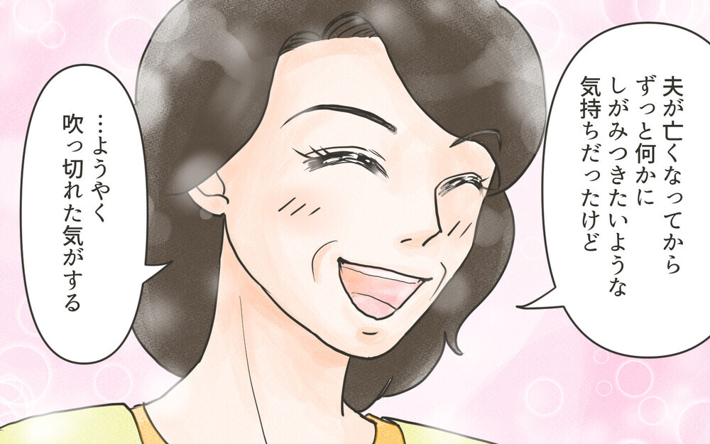 無関心な息子も悪い…！ ついに私は絶縁を決意／嫁に利用されている義母（７）【義父母がシンドイんです！ まんが】