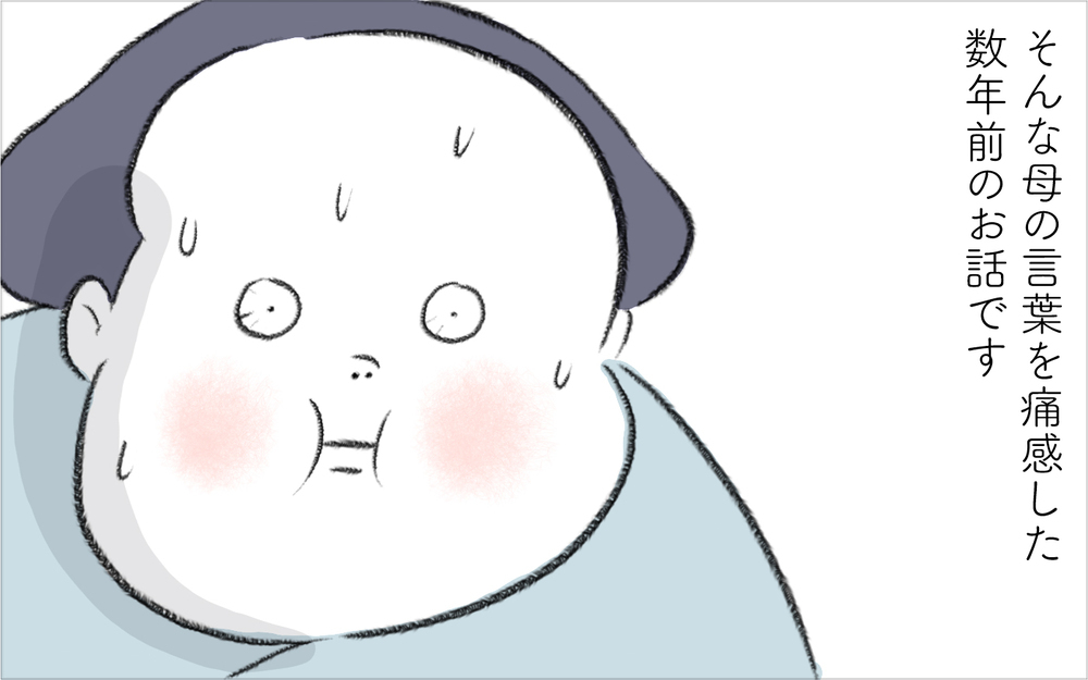 近所に子どもの遊び相手がいたら…憧れのご近所付き合いが突如始まった！【迷惑な隣人 Vol.1】