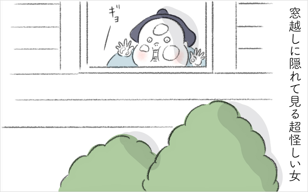 ご近所さんがご挨拶に!？ 引っ越してきたのは華やかファミリーだった【迷惑な隣人 Vol.2】