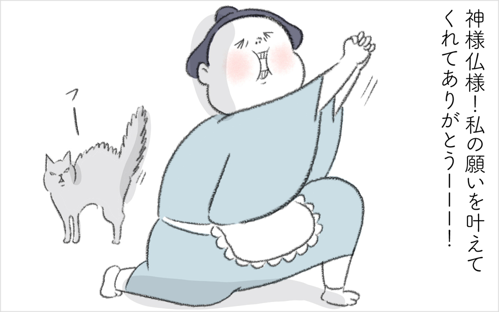 ご近所さんがご挨拶に!？ 引っ越してきたのは華やかファミリーだった【迷惑な隣人 Vol.2】