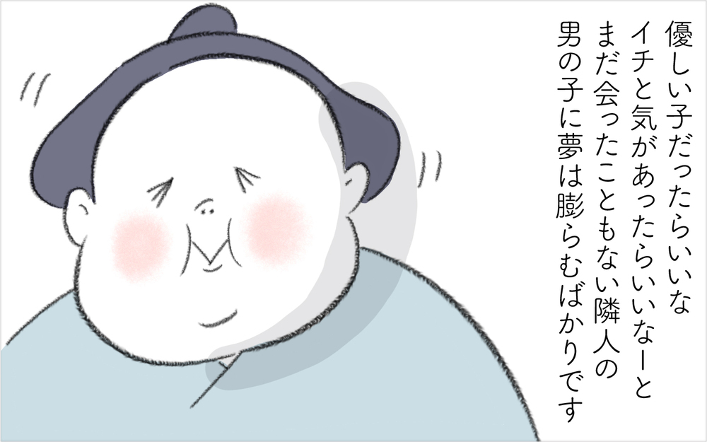 ご近所さんがご挨拶に!？ 引っ越してきたのは華やかファミリーだった【迷惑な隣人 Vol.2】