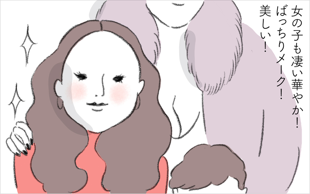 ご近所さんがご挨拶に!？ 引っ越してきたのは華やかファミリーだった【迷惑な隣人 Vol.2】