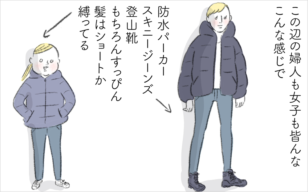 ご近所さんがご挨拶に!？ 引っ越してきたのは華やかファミリーだった【迷惑な隣人 Vol.2】