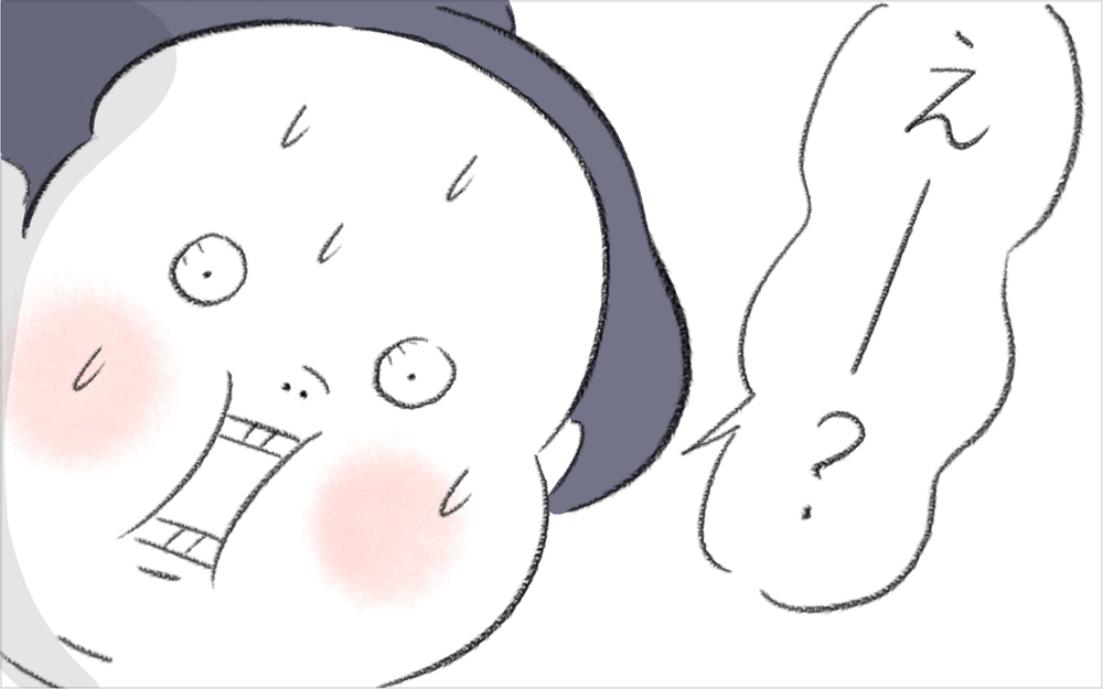 ご近所さんがご挨拶に!？ 引っ越してきたのは華やかファミリーだった【迷惑な隣人 Vol.2】