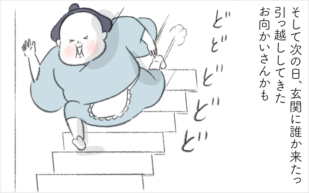 ご近所さんがご挨拶に!？ 引っ越してきたのは華やかファミリーだった【迷惑な隣人 Vol.2】