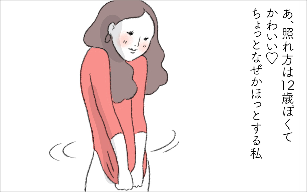 東ヨーロッパから越してきたご近所さんの年齢に衝撃…！【迷惑な隣人 Vol.3】